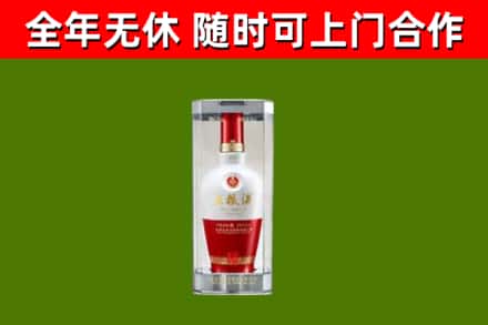 大通区回收五粮液行情