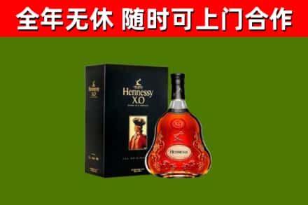大通区回收轩尼诗多少钱