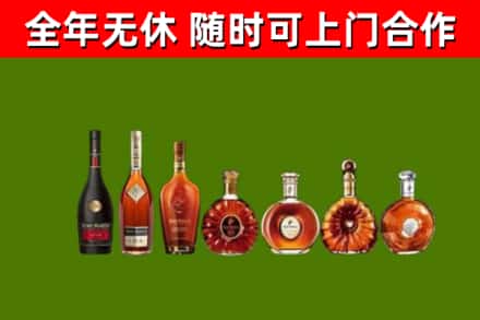 大通区回收洋酒