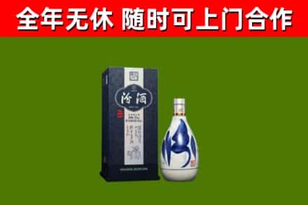 大通区回收汾酒