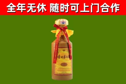 大通区回收15年份茅台