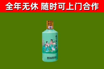 大通区回收节气茅台酒