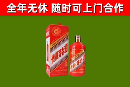 大通区回收生肖茅台酒