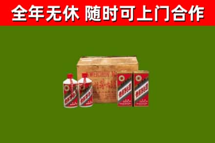 大通区回收老茅台酒