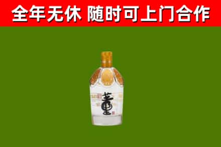 大通区烟酒回收董酒.jpg