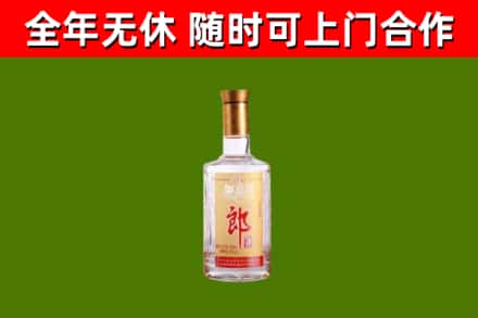 大通区烟酒回收光瓶郎酒.jpg