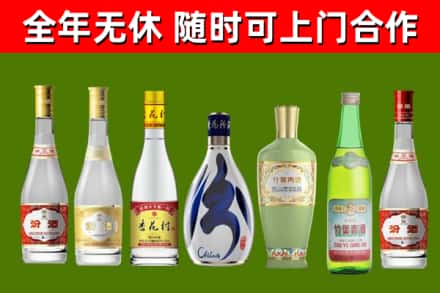 大通区回收老汾酒