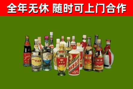 大通区回收白酒