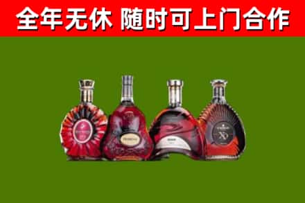 大通区烟酒回收洋酒.jpg