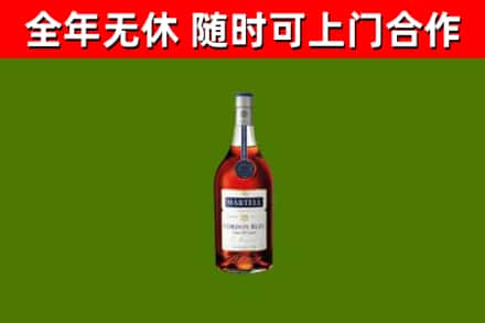 大通区回收蓝带洋酒