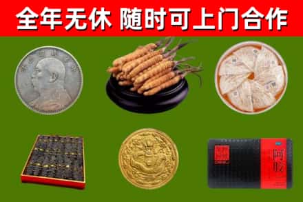 大通区回收礼品